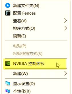 n卡驅(qū)動下載，n卡驅(qū)動怎么打開